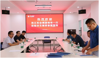 熱烈歡迎珠江實(shí)業(yè)考場團(tuán)一行蒞臨合生雅居｜共鑒房屋建設(shè)工程施工新跨越